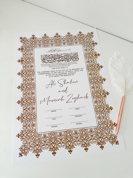 Nikkah Certificate - Style 8