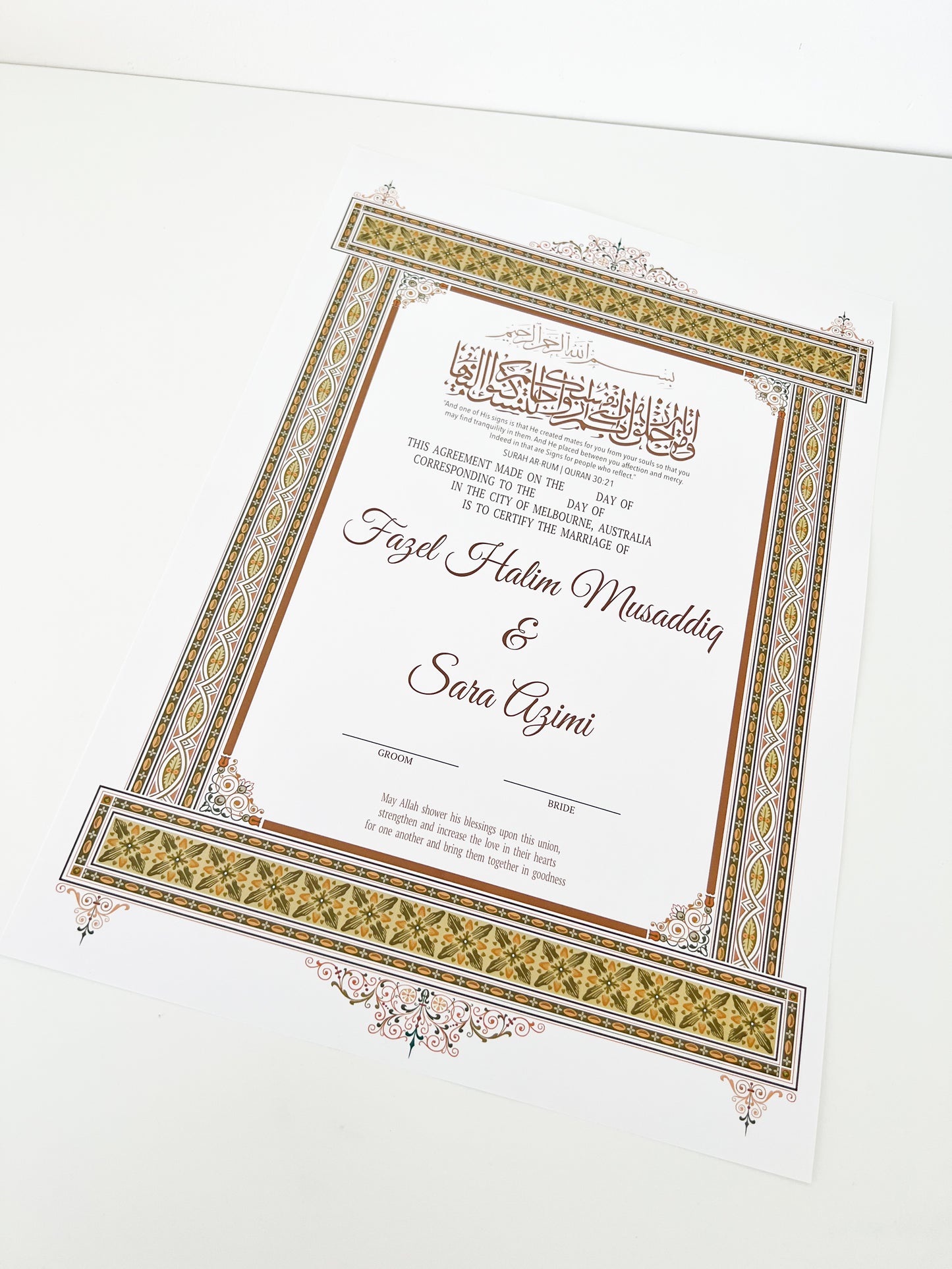 Nikkah Certificate - Style 2