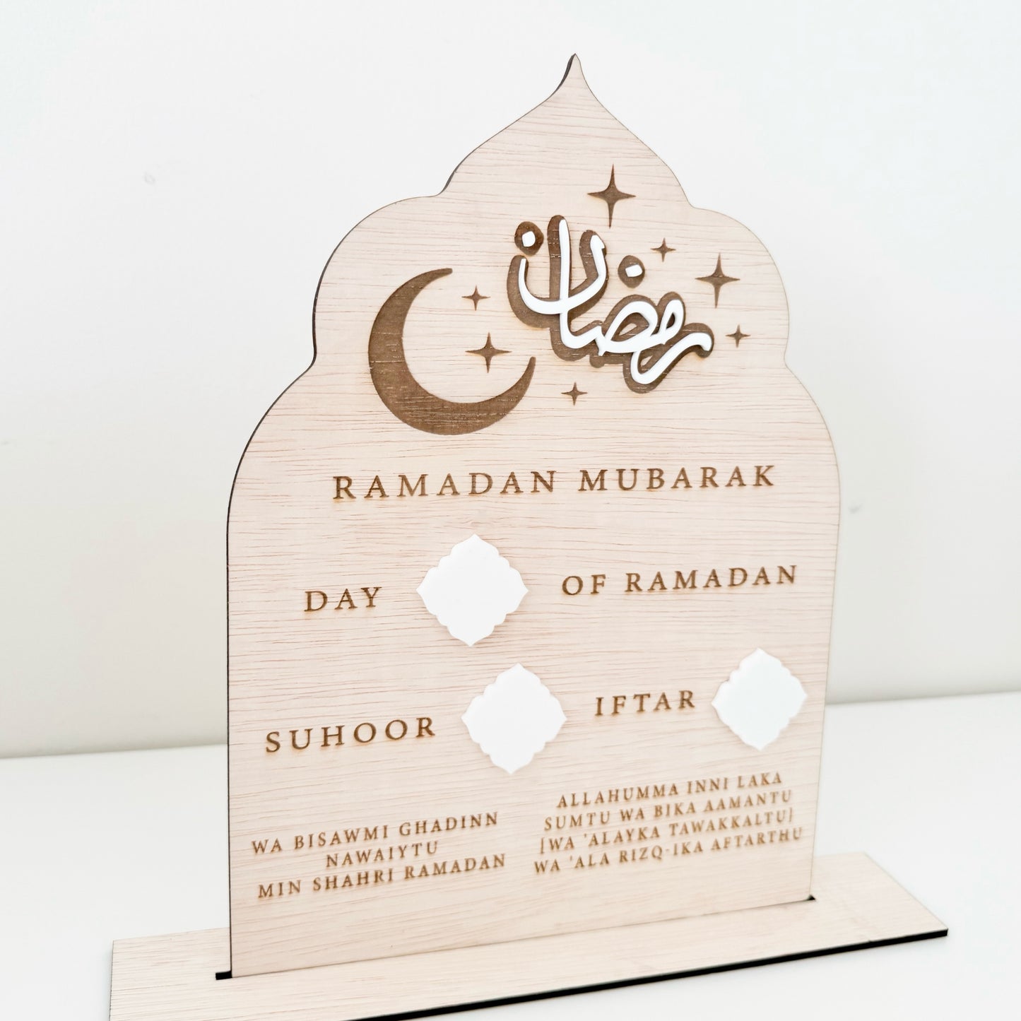 RAMADAN DAY AND TIMING PLAQUE