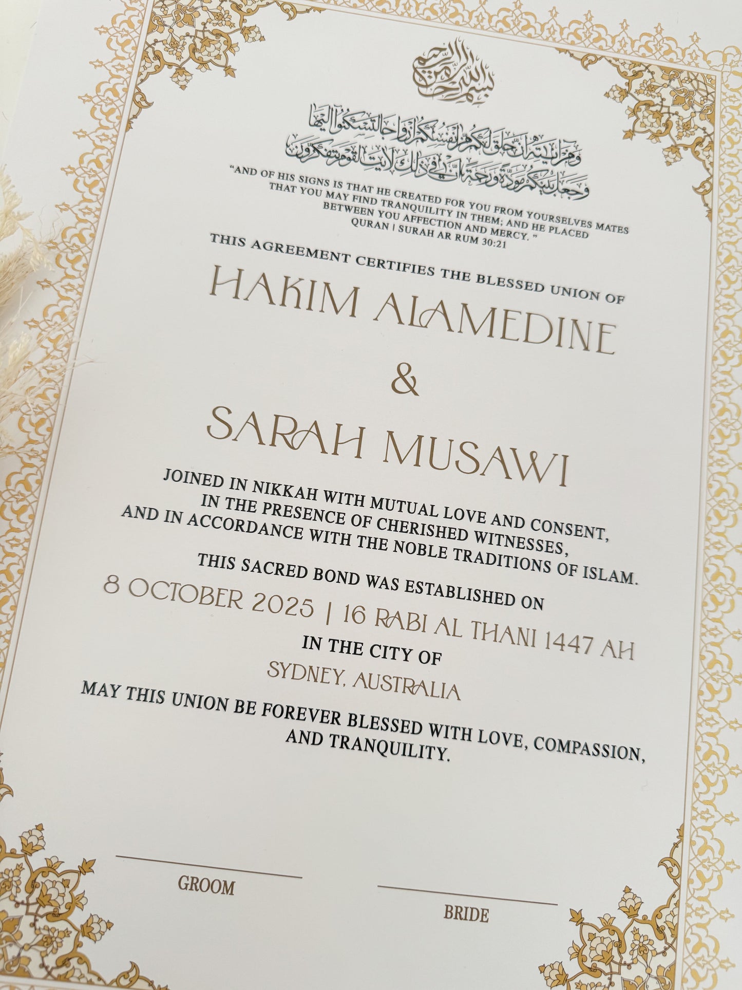 Nikkah Certificate - Style 17