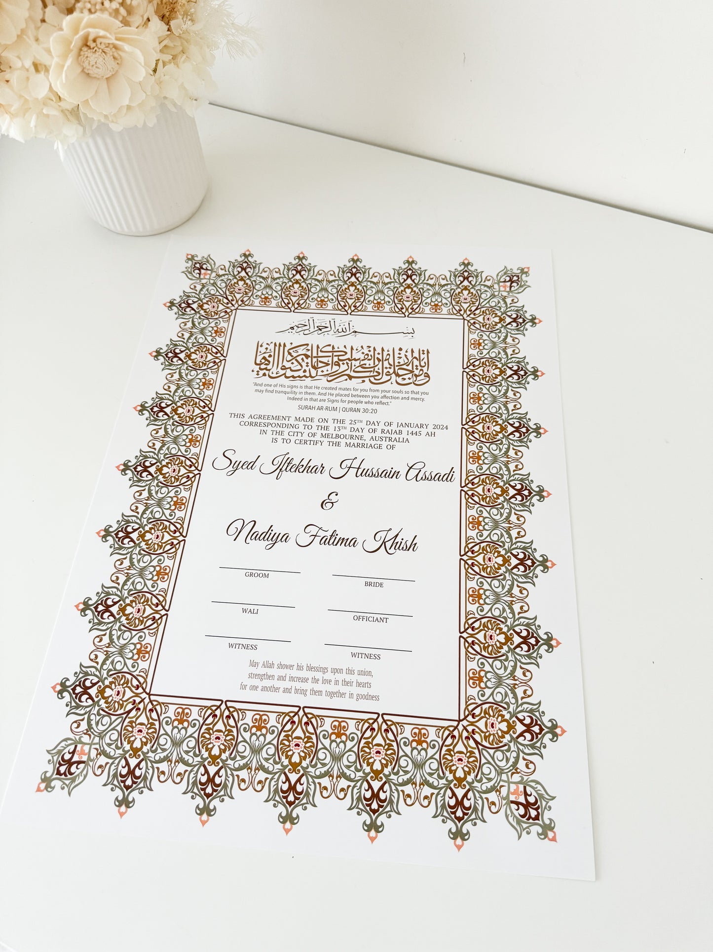 Nikkah Certificate - Style 1