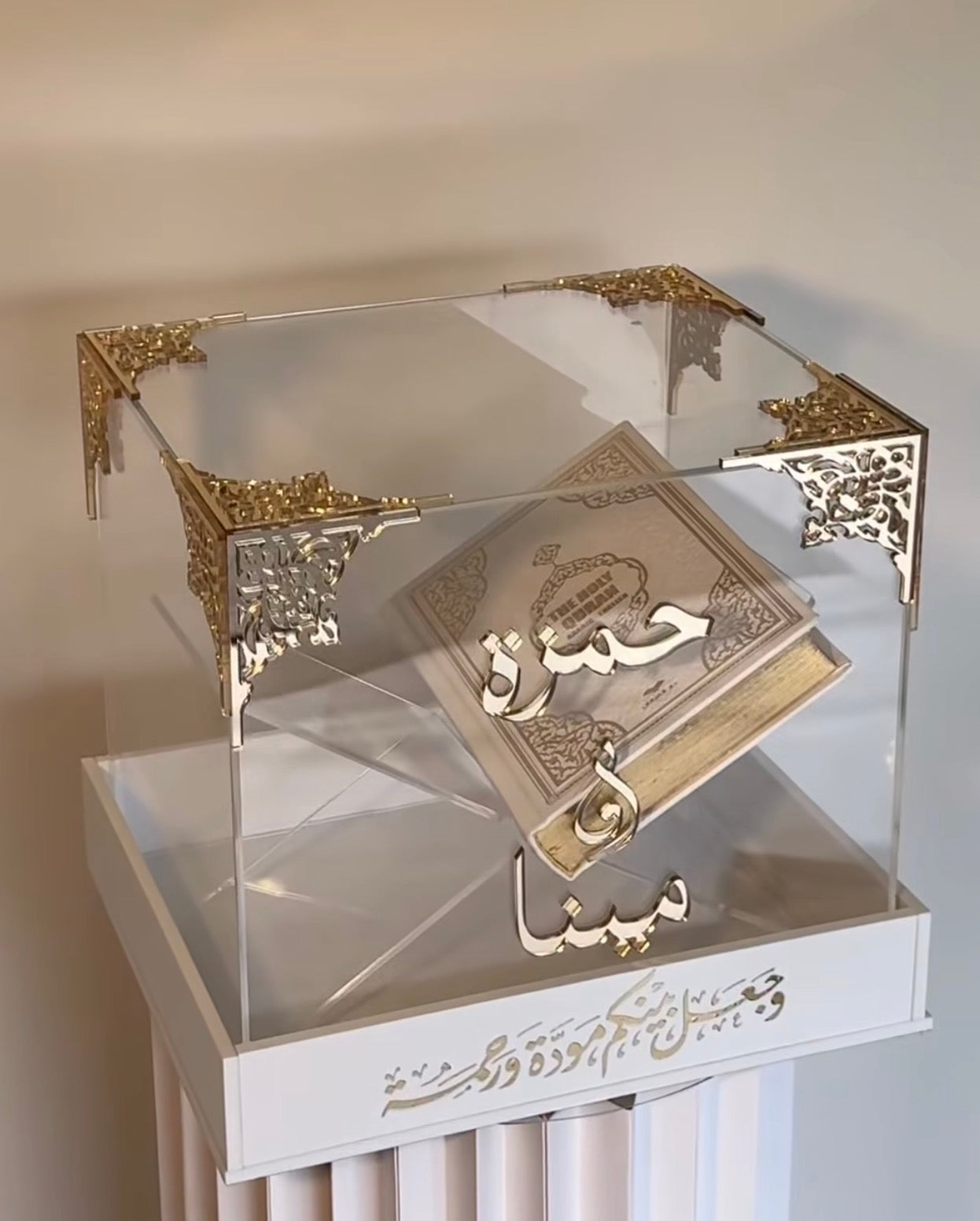 QURAN DISPLAY BOX