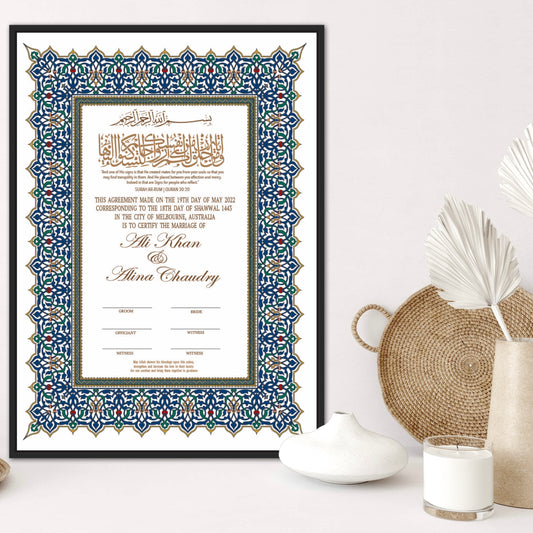 Nikkah Certificate - Style 3