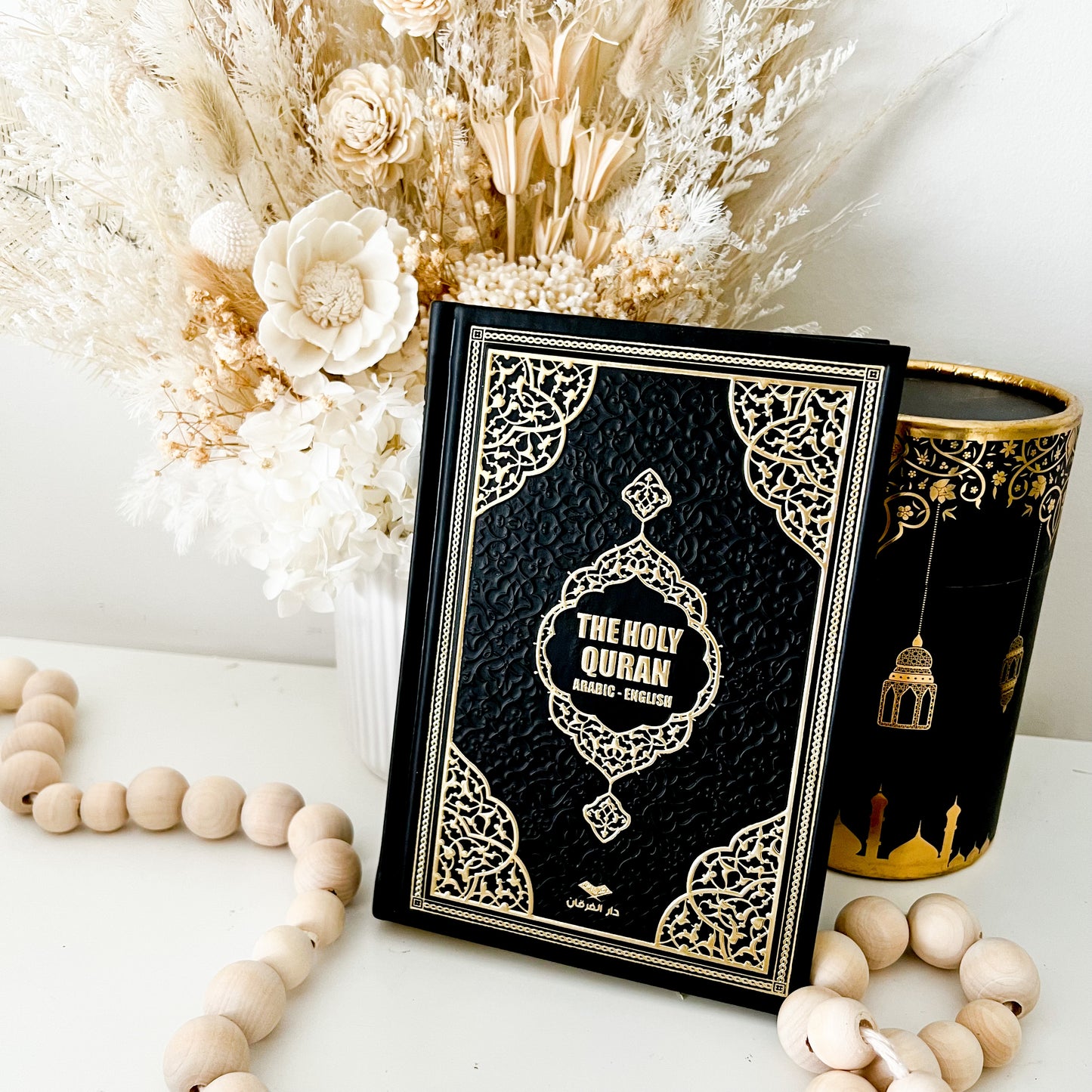 Black Quran with English Translation