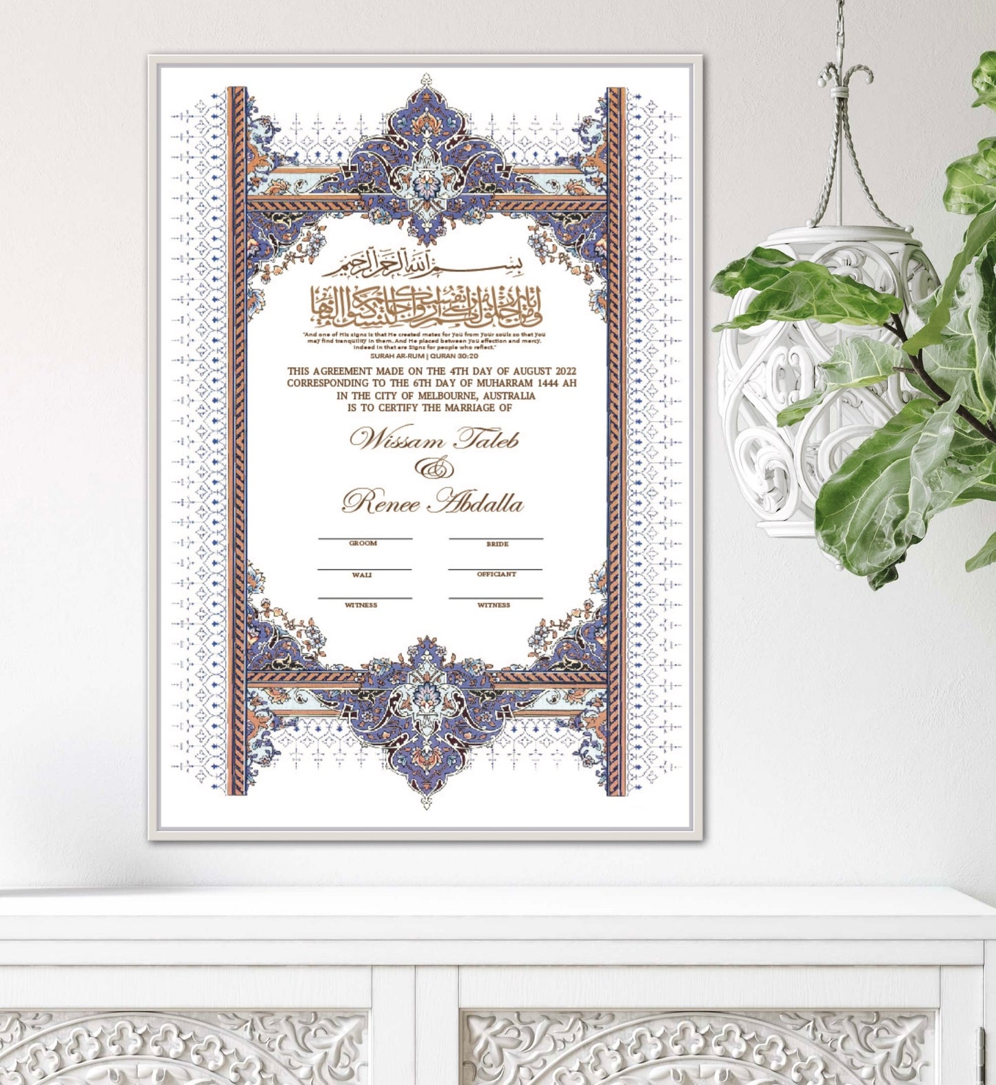 Nikkah Certificate - Style 6