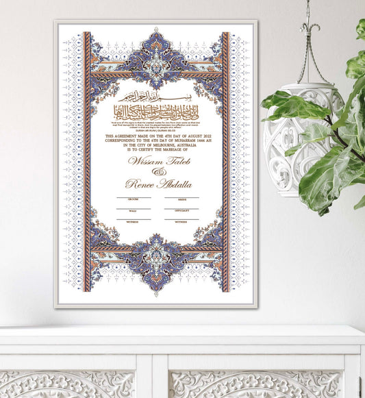 Nikkah Certificate - Style 6