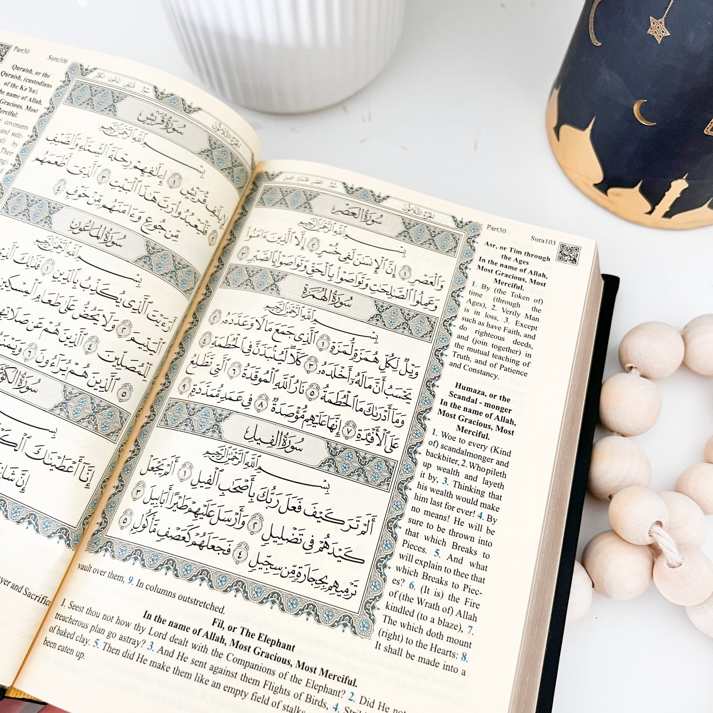 Black Quran with English Translation